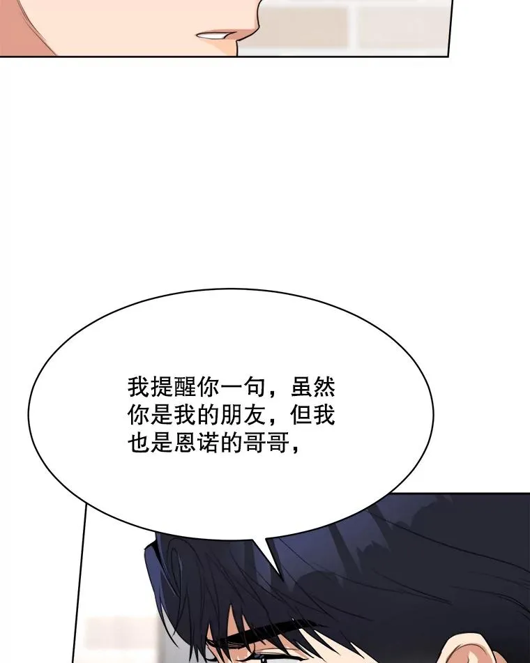 50.再见李佑贤 第18页