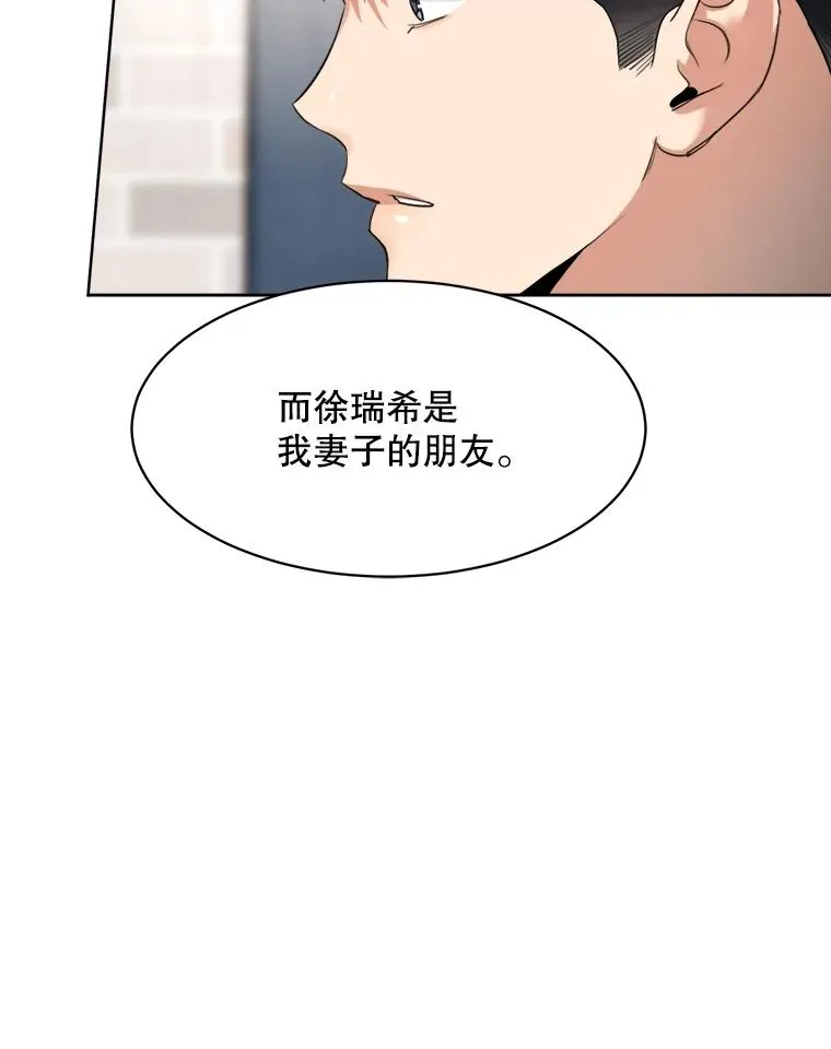 50.再见李佑贤 第19页