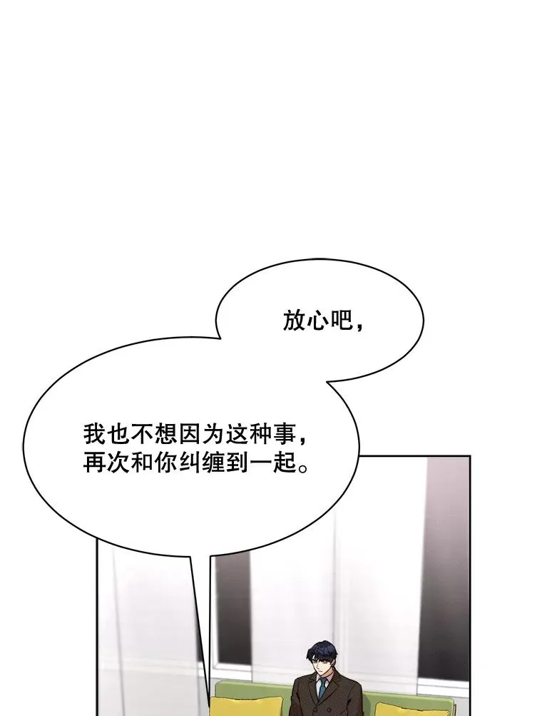 50.再见李佑贤 第20页