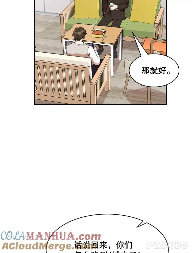 50.再见李佑贤 第21页
