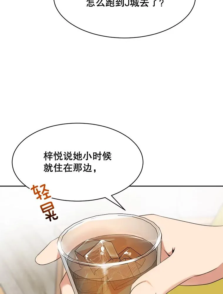 50.再见李佑贤 第22页