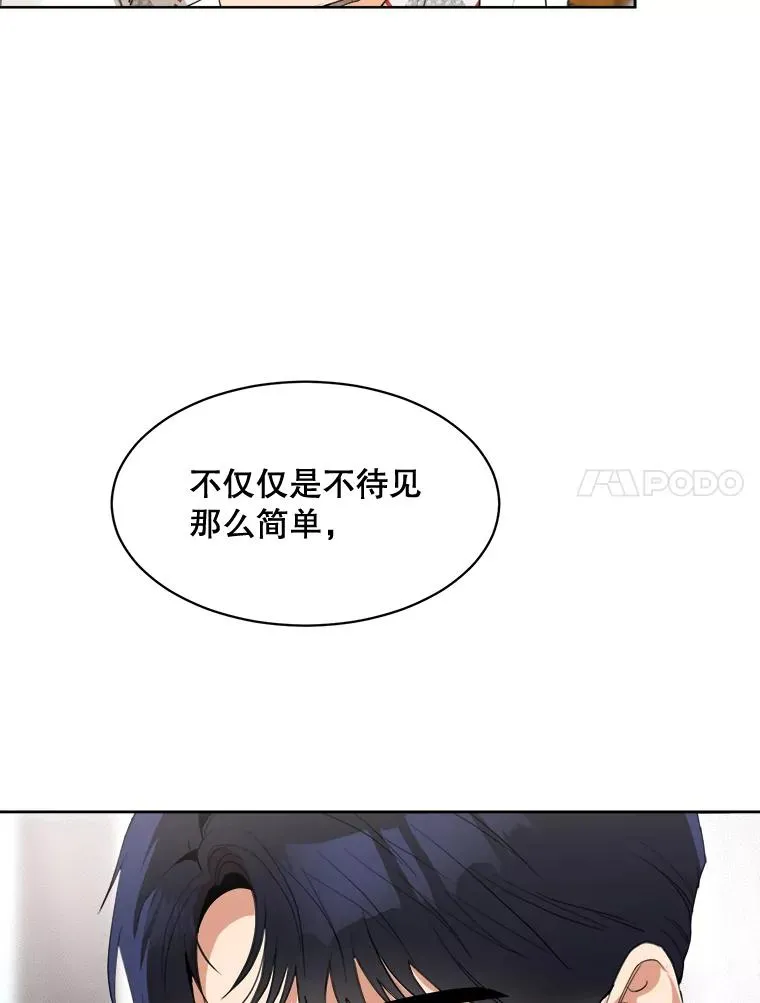 50.再见李佑贤 第27页