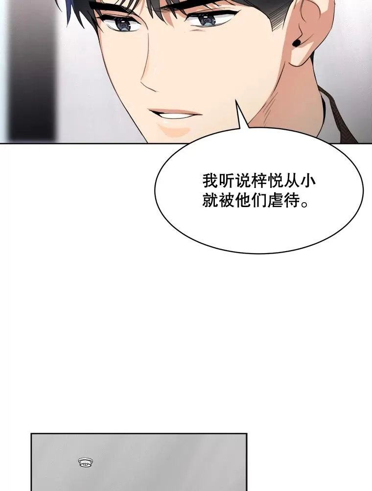 50.再见李佑贤 第28页