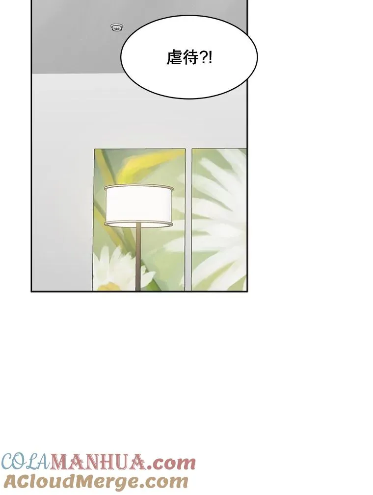 50.再见李佑贤 第29页