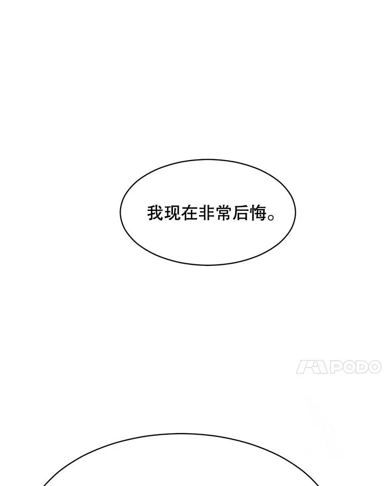 50.再见李佑贤 第30页