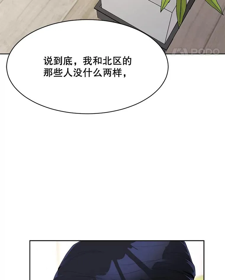 50.再见李佑贤 第34页