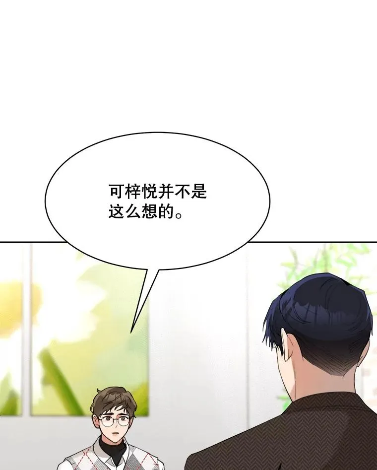 50.再见李佑贤 第36页