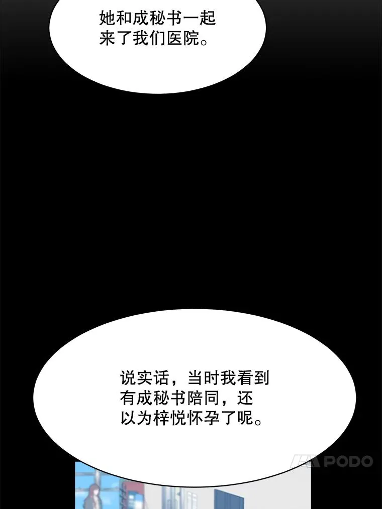 50.再见李佑贤 第40页