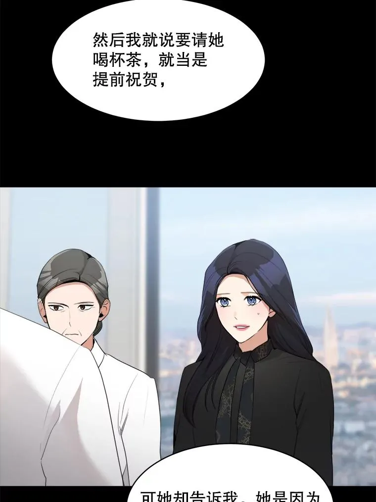 50.再见李佑贤 第42页