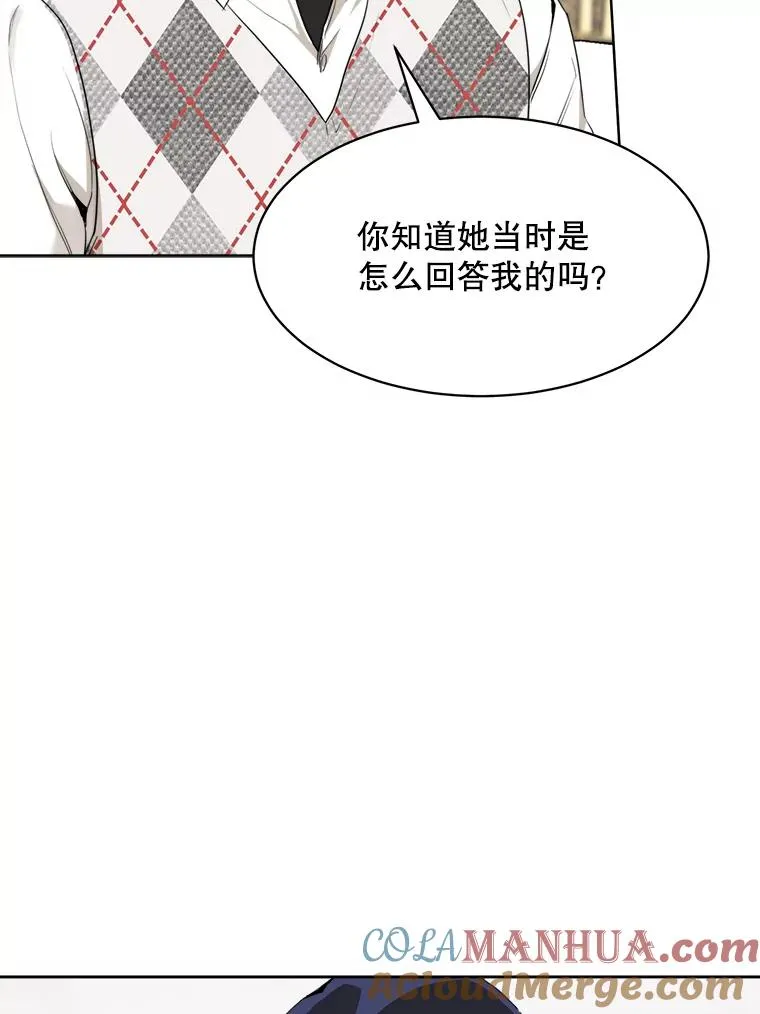 50.再见李佑贤 第45页