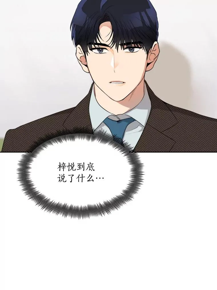 50.再见李佑贤 第46页