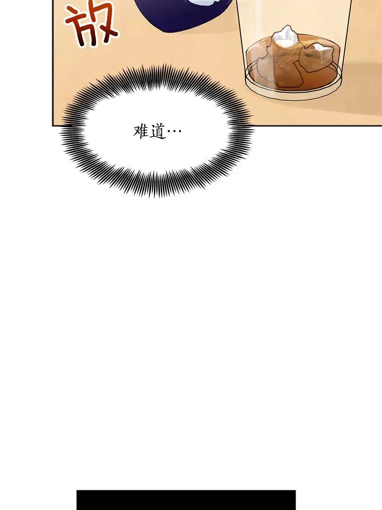 50.再见李佑贤 第51页