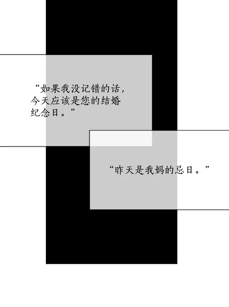 50.再见李佑贤 第52页