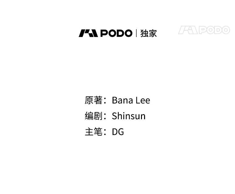 50.再见李佑贤 第54页