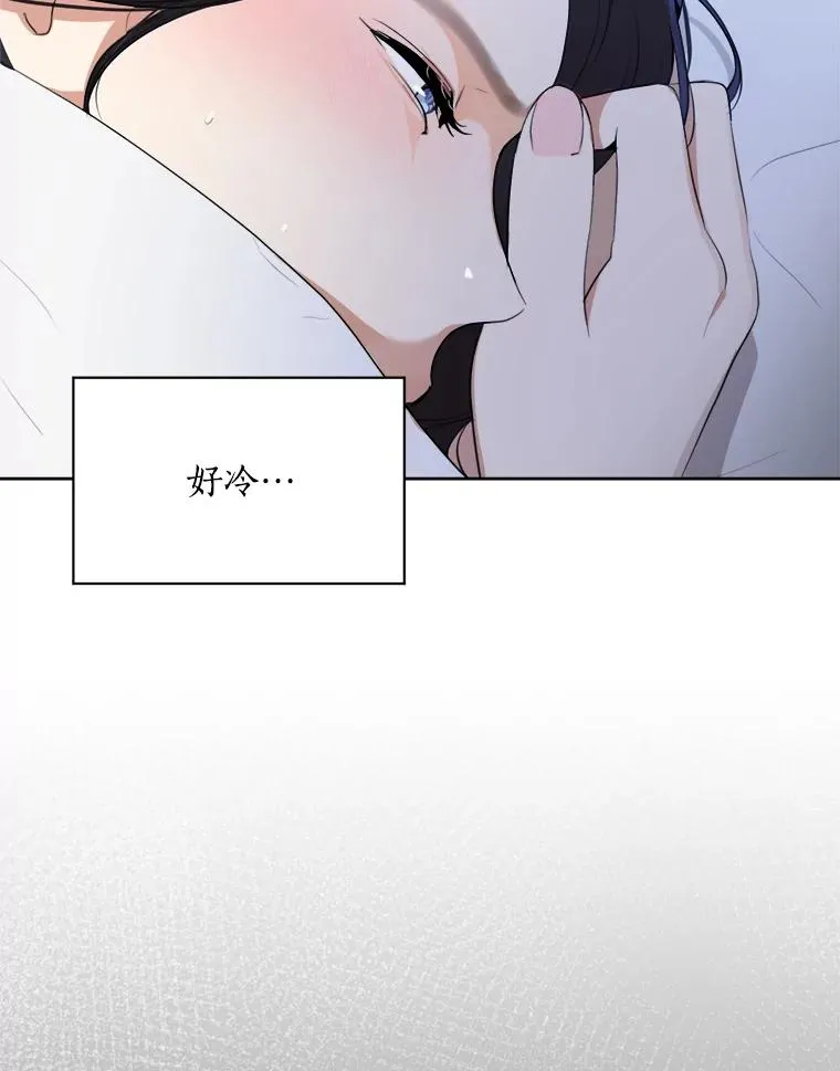 50.再见李佑贤 第58页