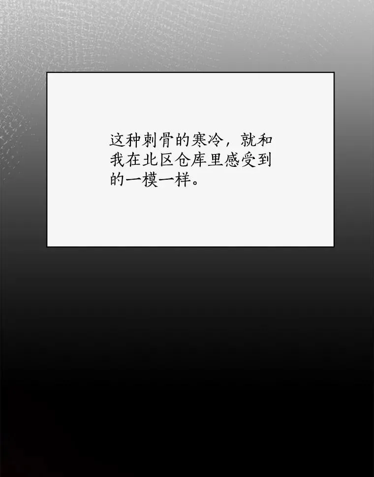 50.再见李佑贤 第59页