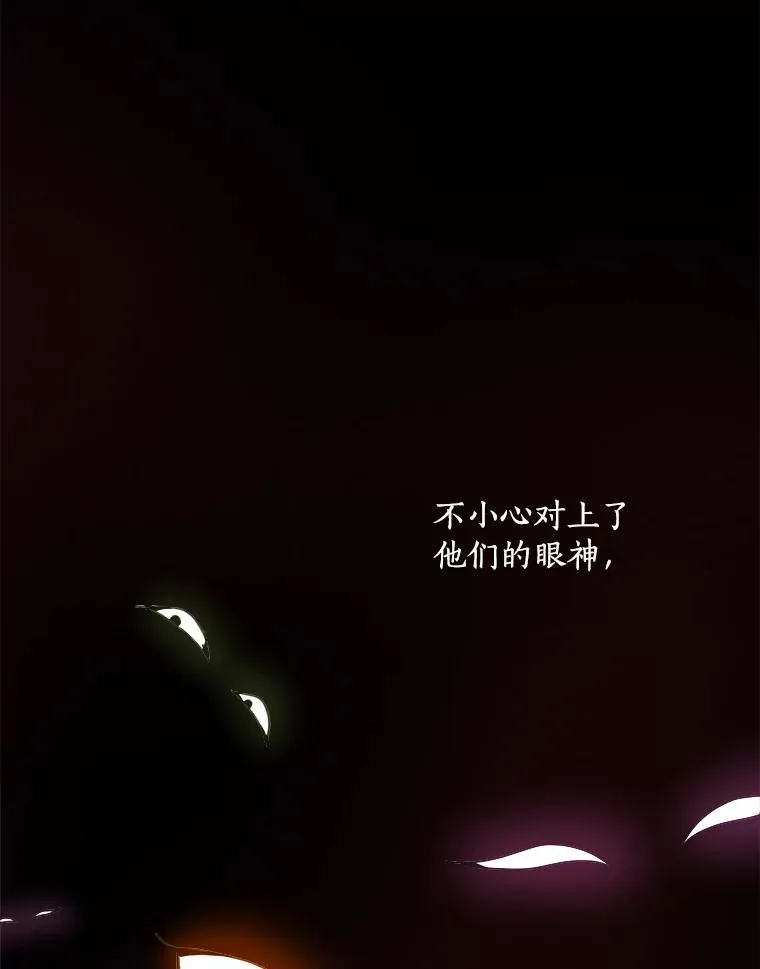 50.再见李佑贤 第60页