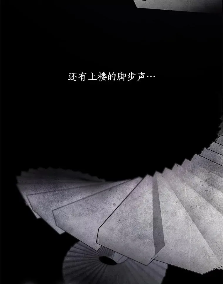 50.再见李佑贤 第62页