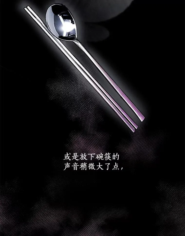 50.再见李佑贤 第63页