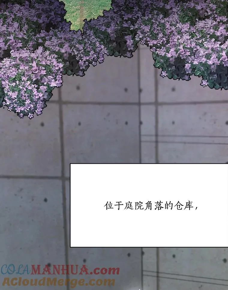 50.再见李佑贤 第65页