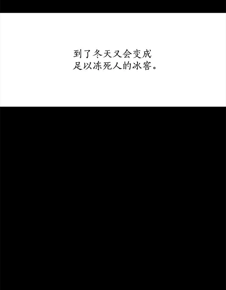 50.再见李佑贤 第68页