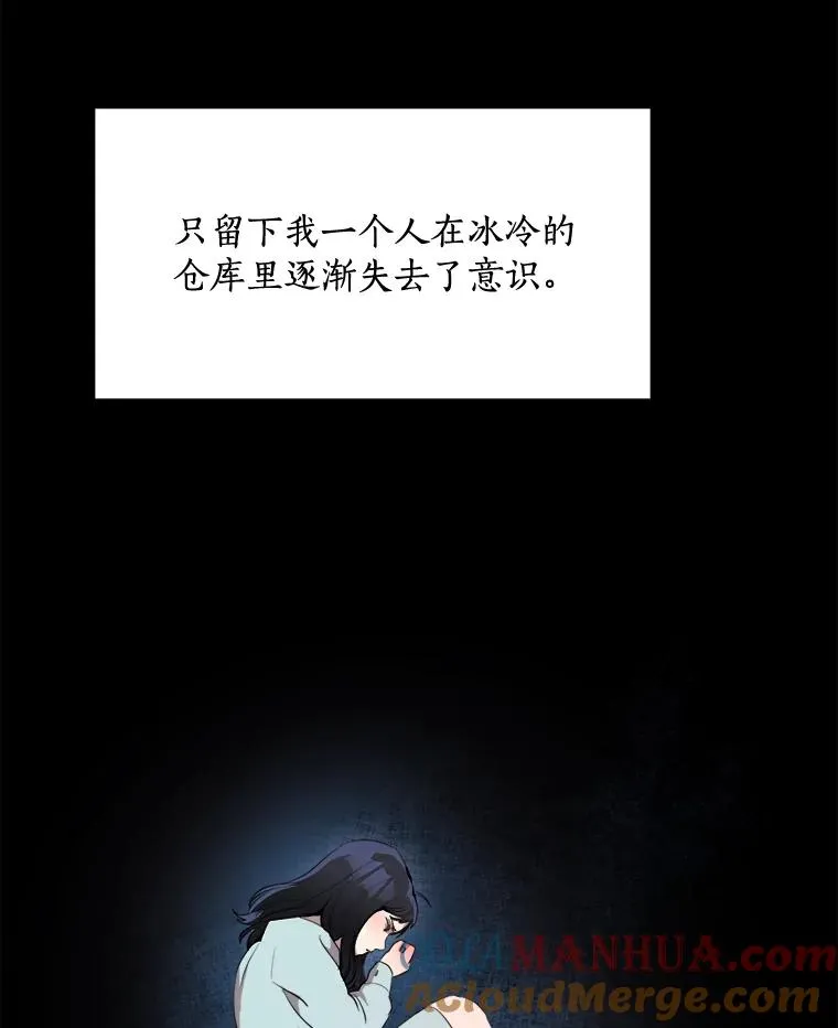 50.再见李佑贤 第73页