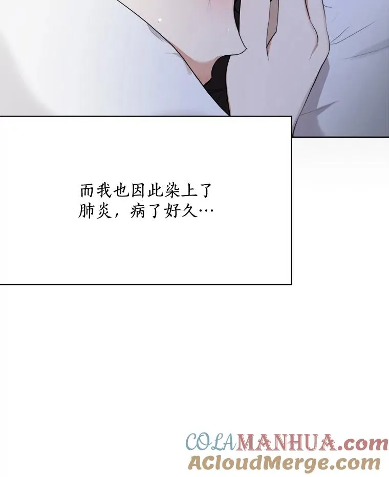 50.再见李佑贤 第77页