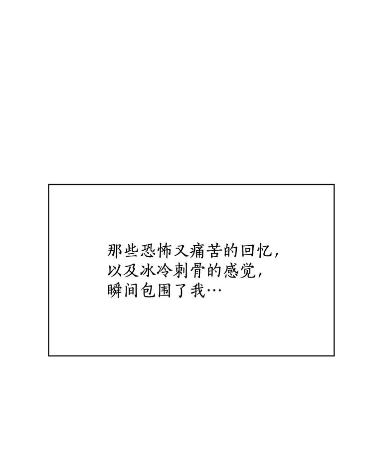 50.再见李佑贤 第79页