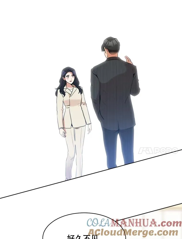 50.再见李佑贤 第81页
