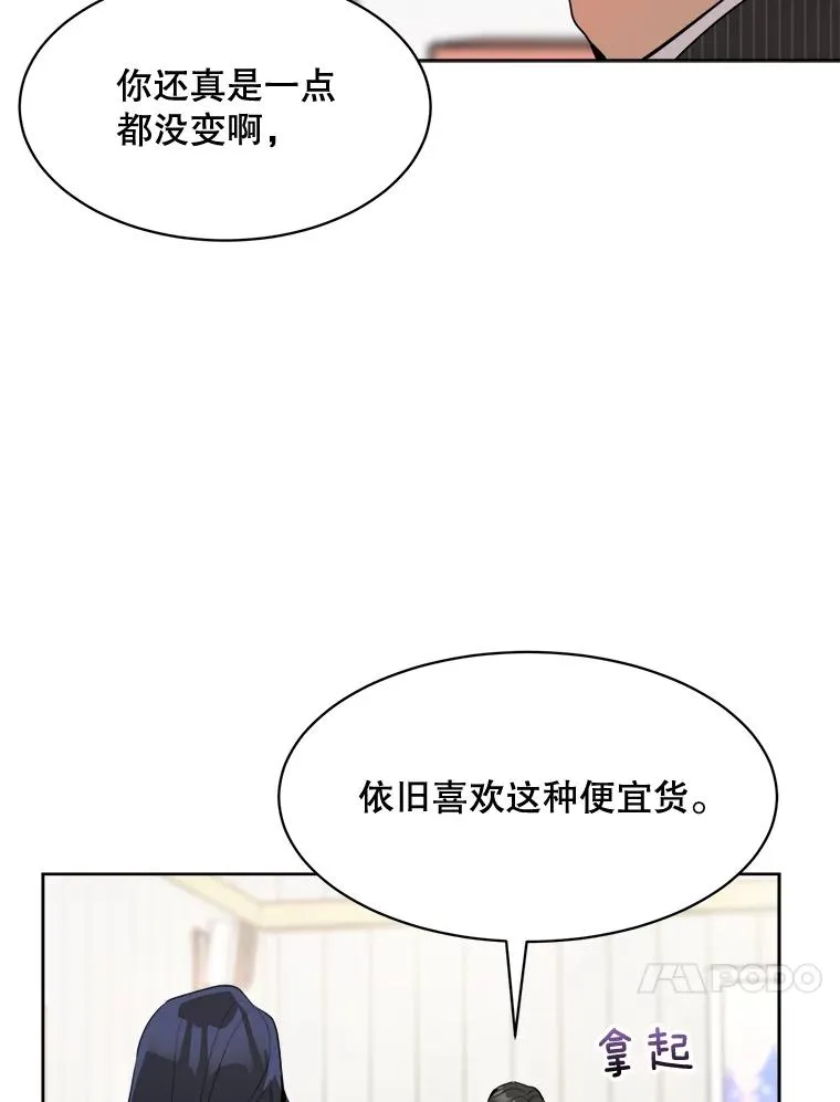 50.再见李佑贤 第84页