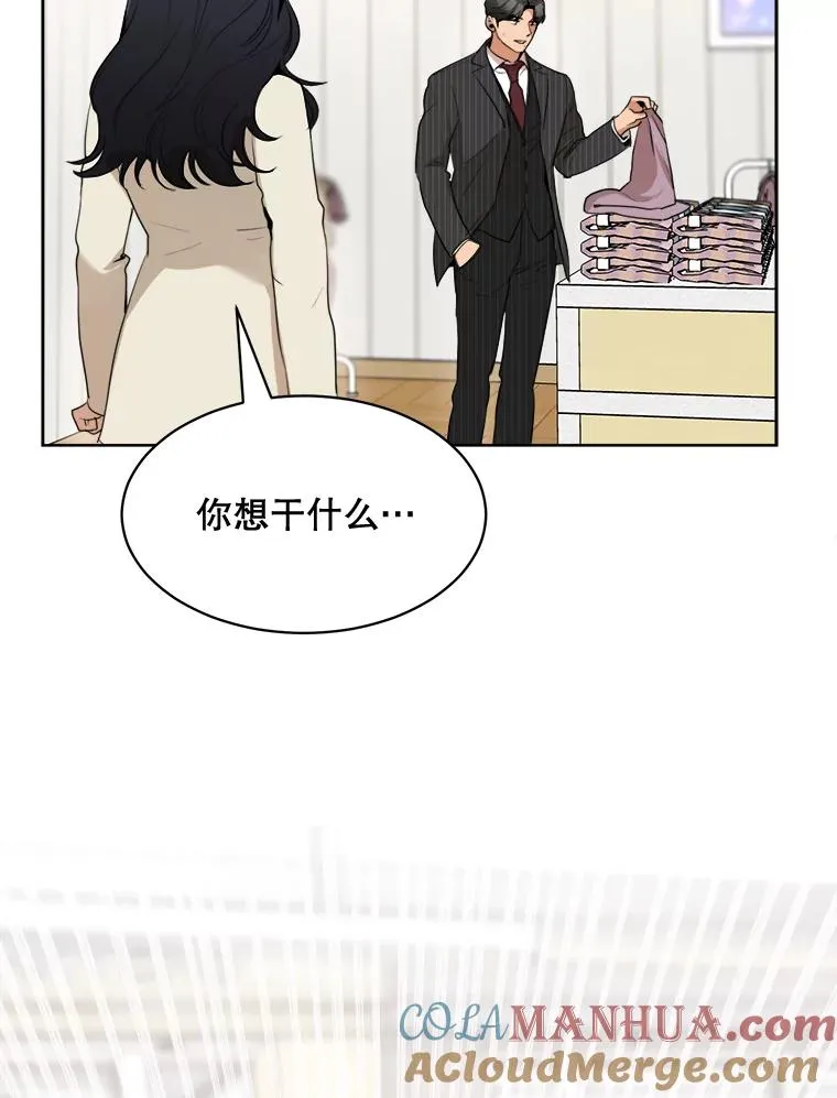 50.再见李佑贤 第85页