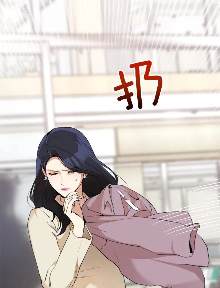 50.再见李佑贤 第86页