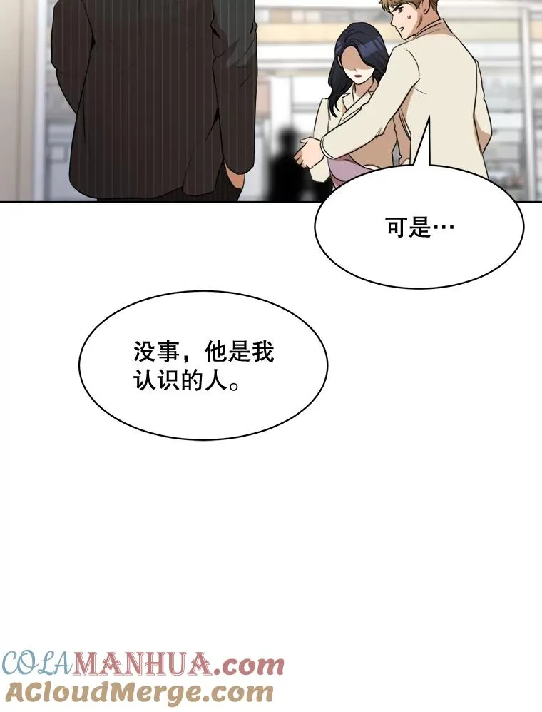 50.再见李佑贤 第89页