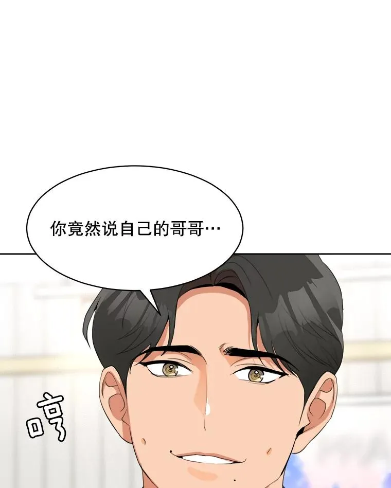 50.再见李佑贤 第90页