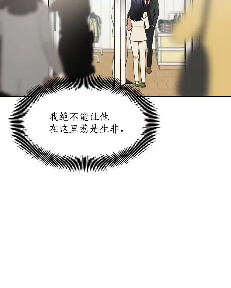 50.再见李佑贤 第95页