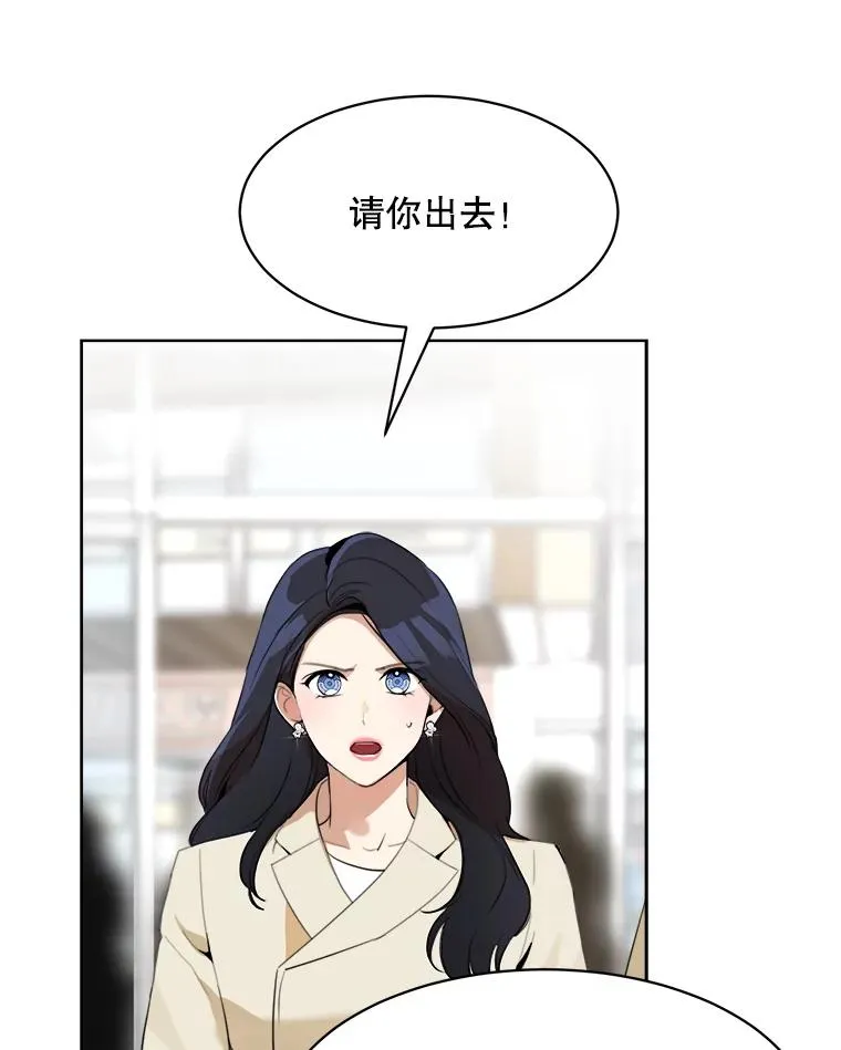 50.再见李佑贤 第96页