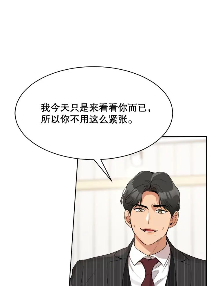 50.再见李佑贤 第99页