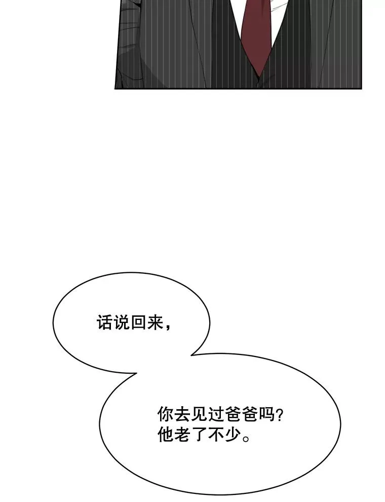 50.再见李佑贤 第100页