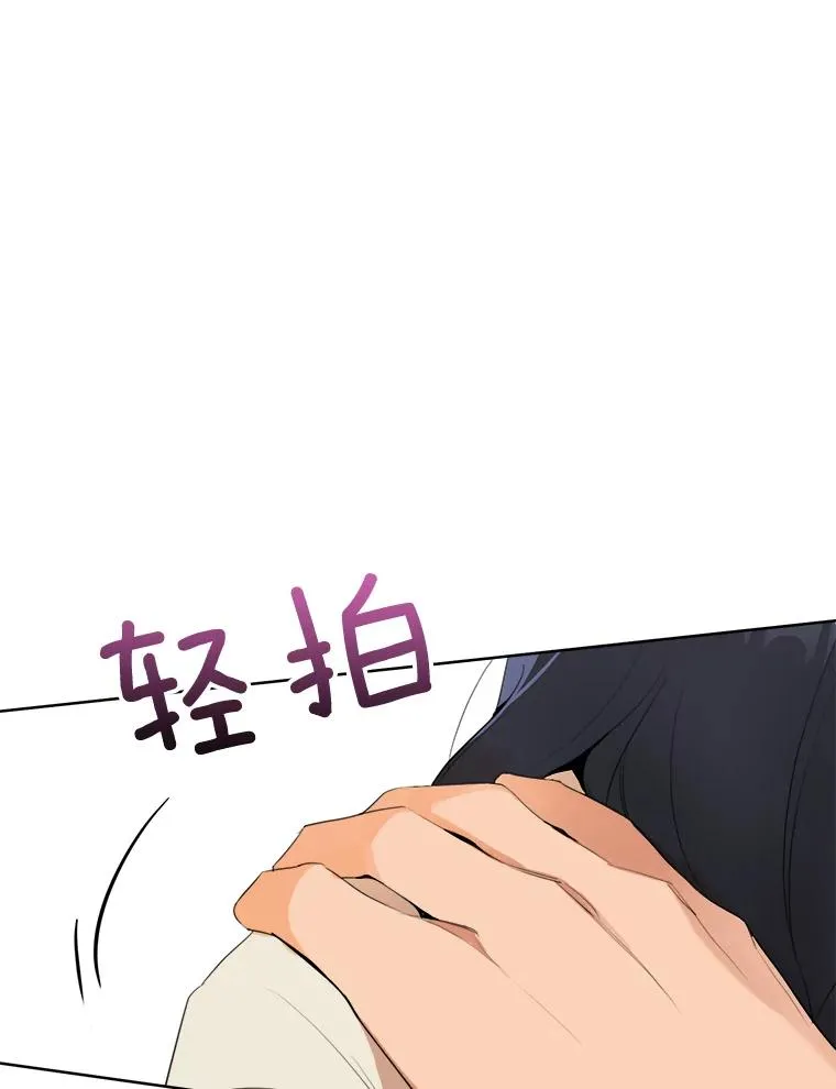 50.再见李佑贤 第103页