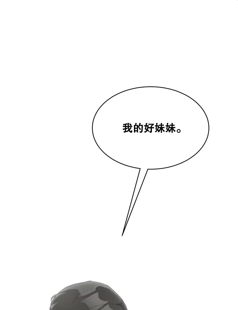 50.再见李佑贤 第106页