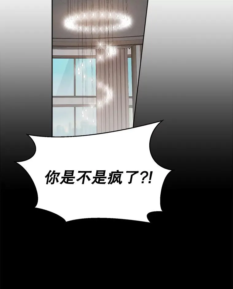51.梓悦生病了 第2页