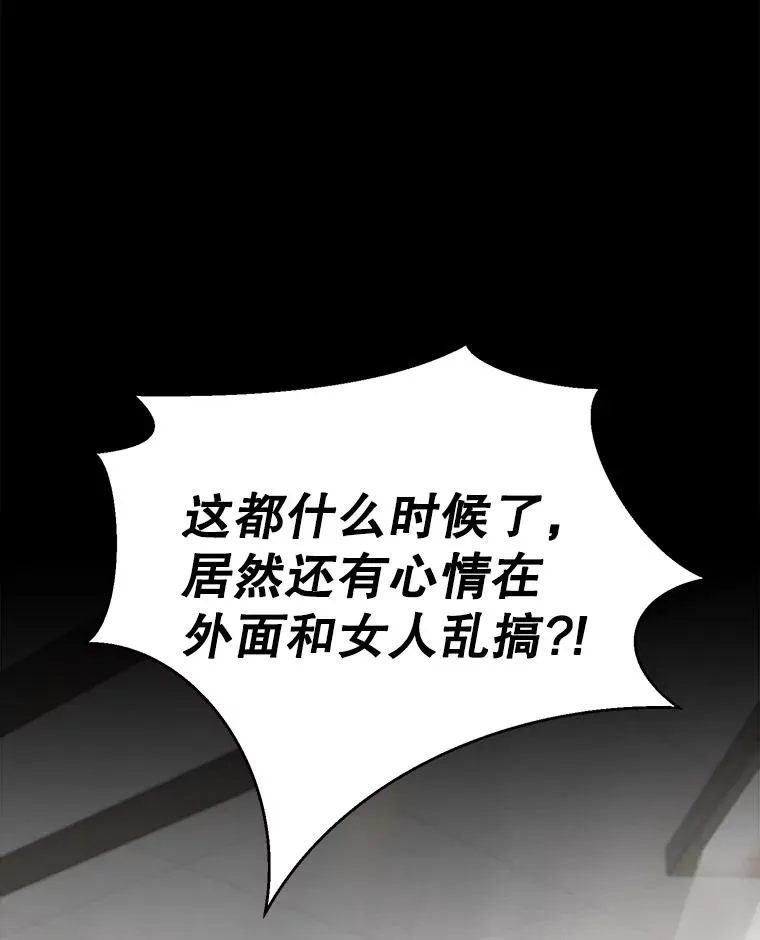 51.梓悦生病了 第3页