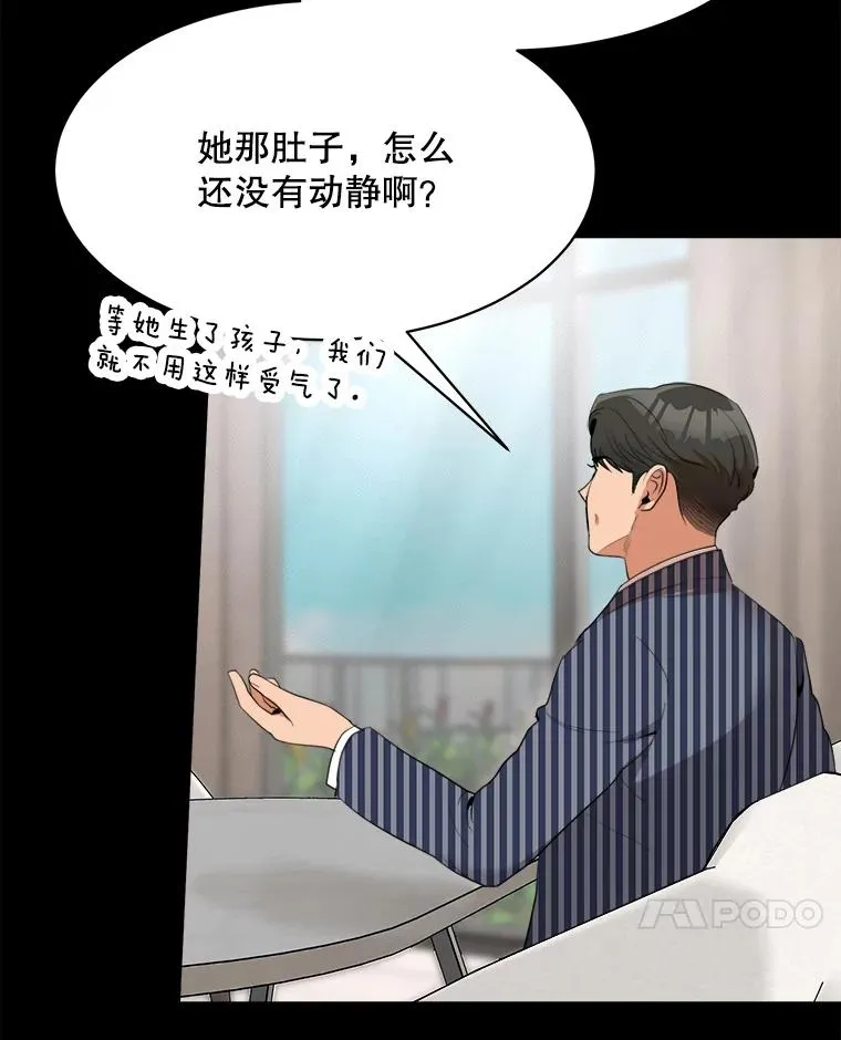 51.梓悦生病了 第7页