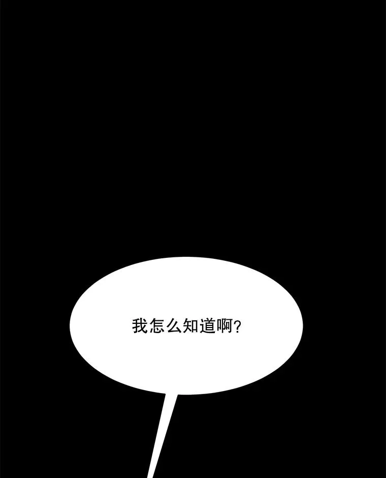 51.梓悦生病了 第8页