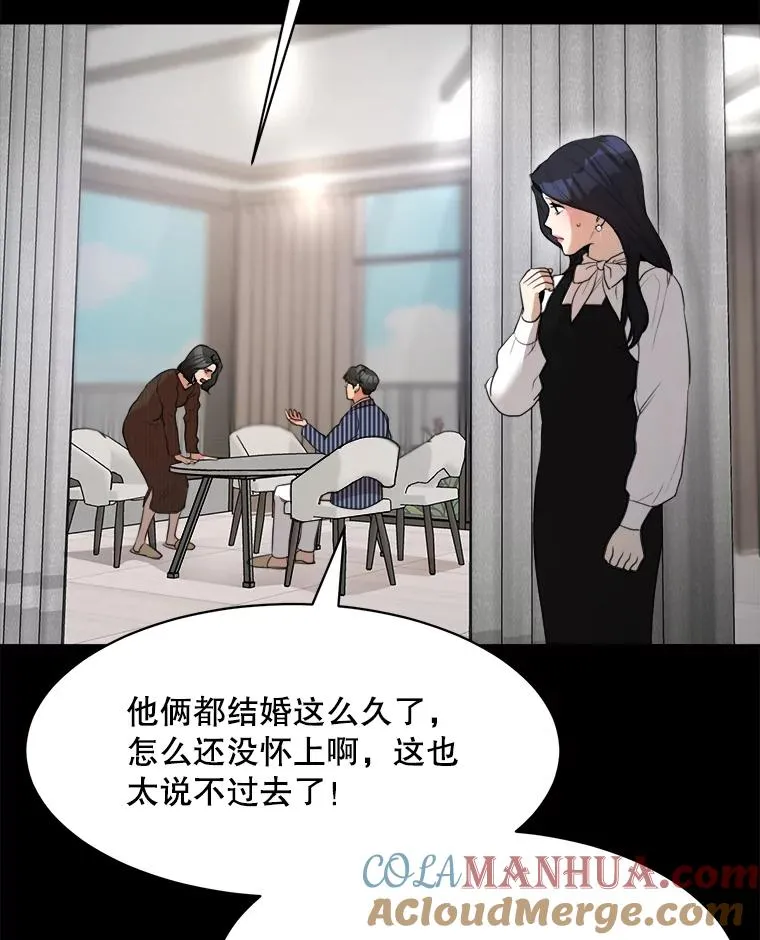 51.梓悦生病了 第9页