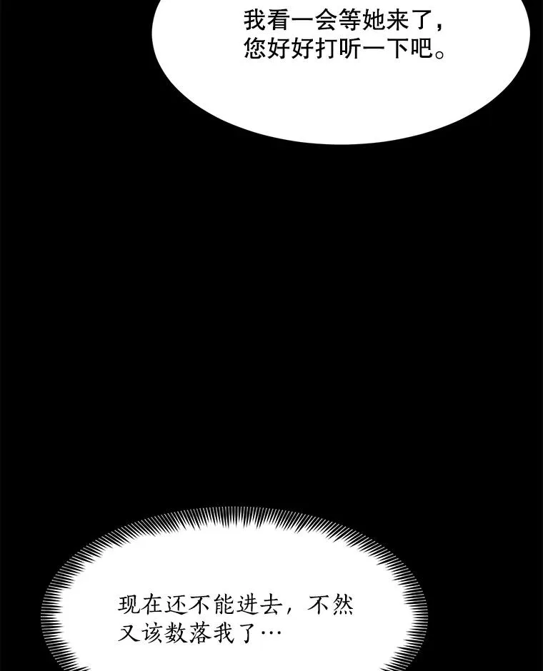 51.梓悦生病了 第10页