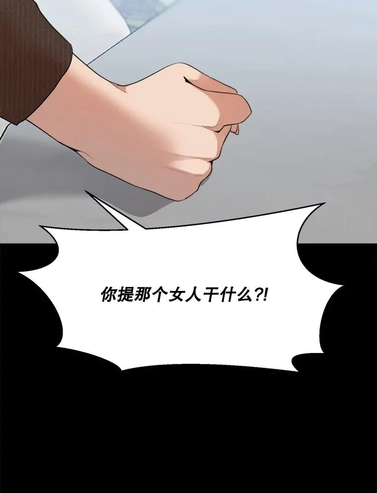 51.梓悦生病了 第19页
