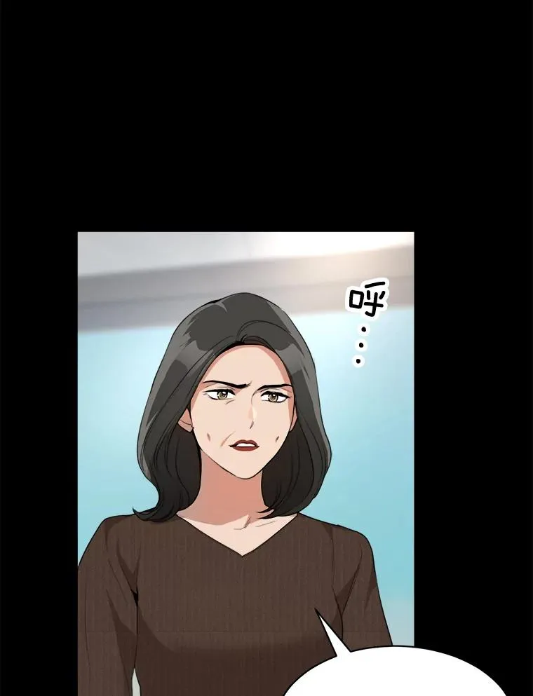 51.梓悦生病了 第20页