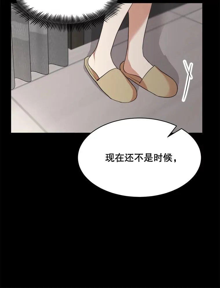 51.梓悦生病了 第22页