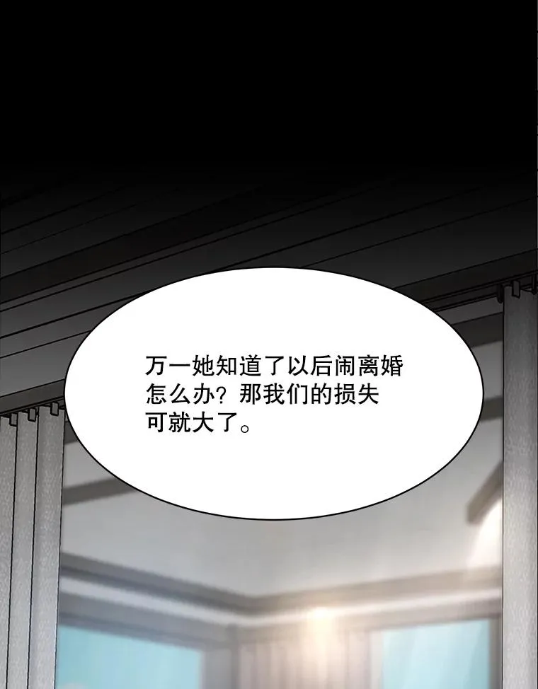 51.梓悦生病了 第23页